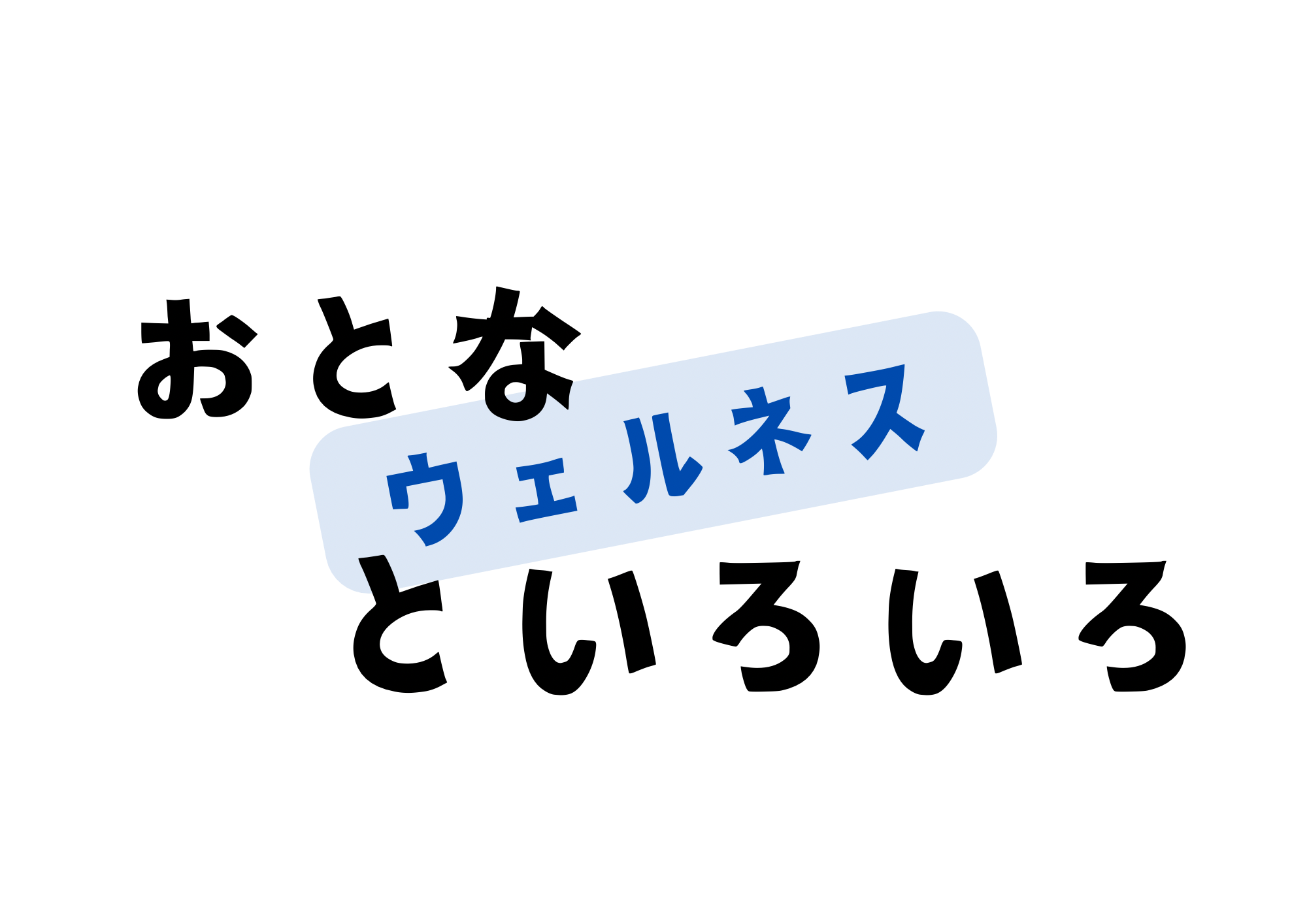 kusukusu